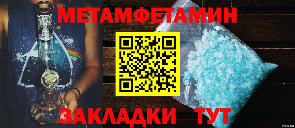 Amphetamine 97% Тейково