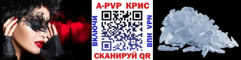 Alfa_PVP VHQ  Тейково 