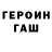 APVP кристаллы Bong Gong