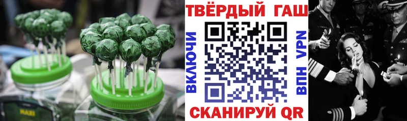 Cannafood марихуана  Тейково 