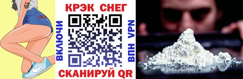 COCAIN Fish Scale  Тейково 