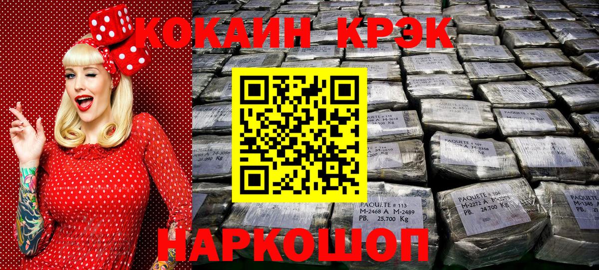 КОКАИН Columbia Тейково