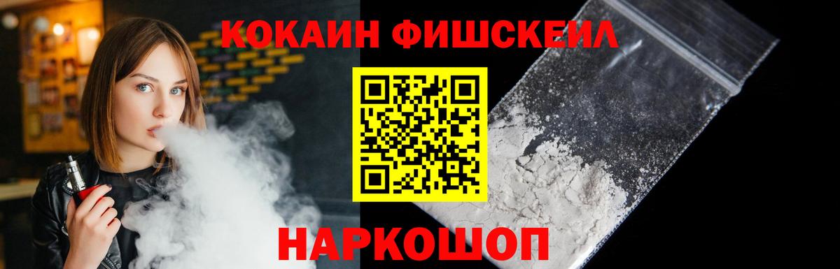 КОКАИН Колумбийский  КОКАИН  Кокаин Боливия  Тейково 