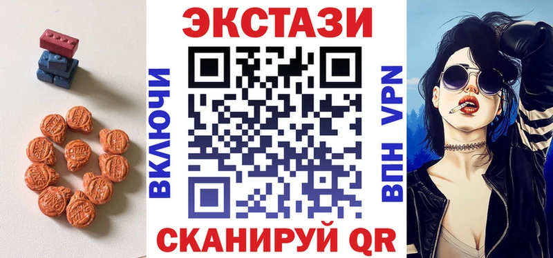 маркетплейс наркотические препараты  Тейково  ЭКСТАЗИ таблы  hydra маркетплейс 