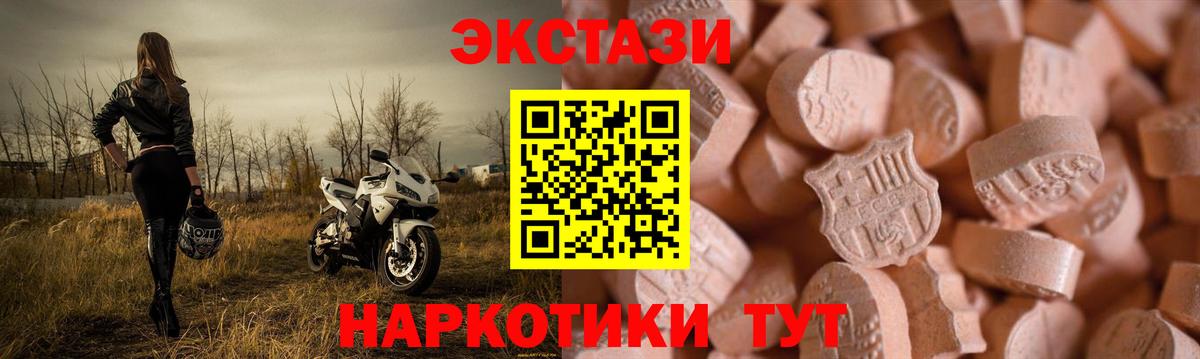 Экстази TESLA Тейково