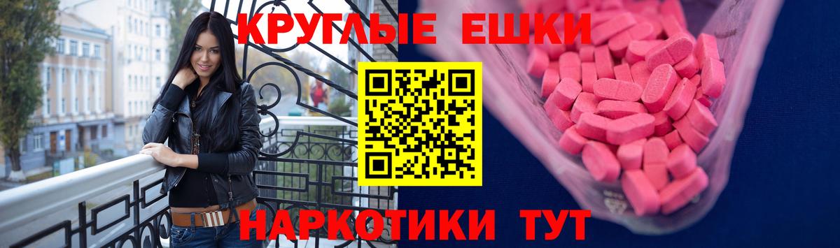 Экстази DUBAI  Вход с VPN  Тейково 