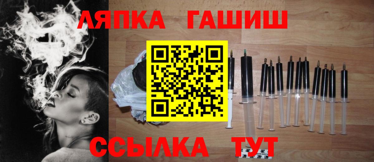 Гашиш Ice-O-Lator Тейково