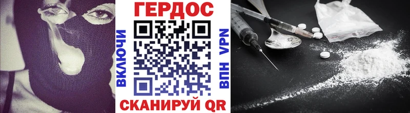 blacksprut tor  Тейково  ГЕРОИН Heroin  продажа наркотиков 