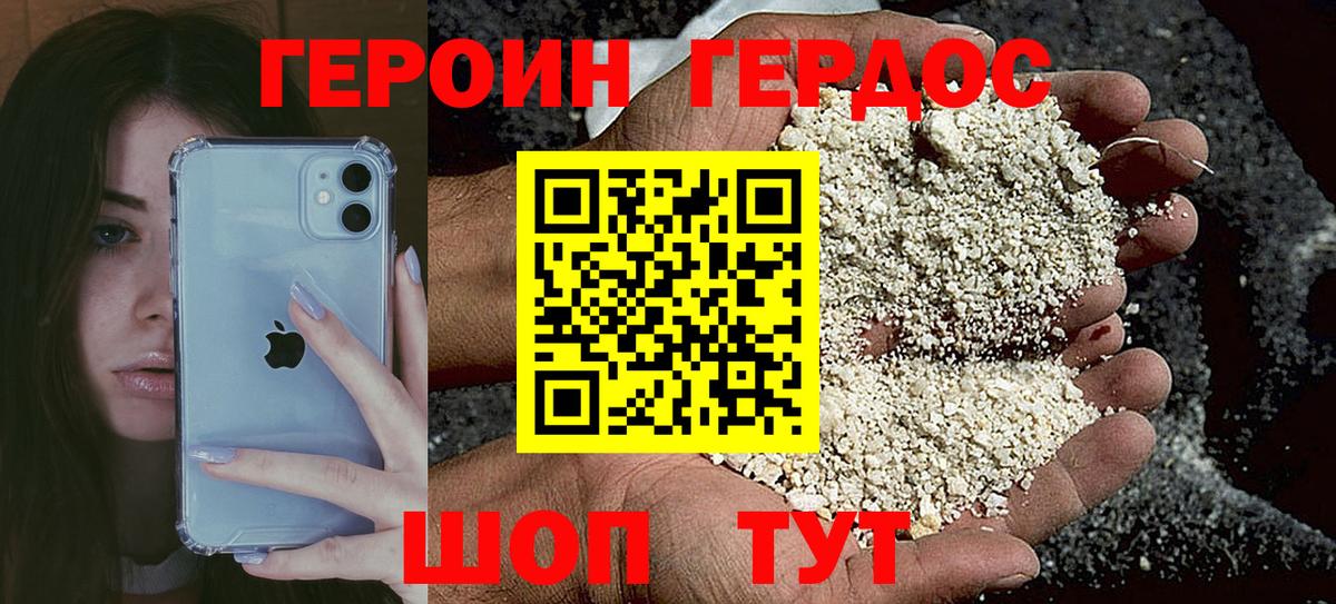 Мефедрон   COCAIN  Канабис  МЕТАДОН  Тейково  ГАШИШ  Вход с VPN  Как найти закладки? 