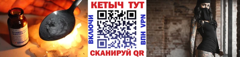 Кетамин ketamine Тейково