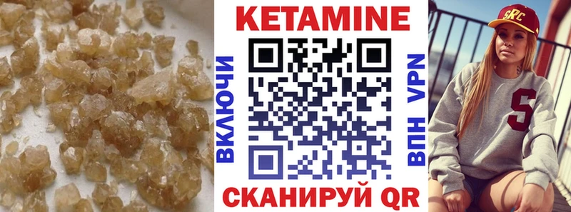 КЕТАМИН ketamine  купить наркотик  Тейково 