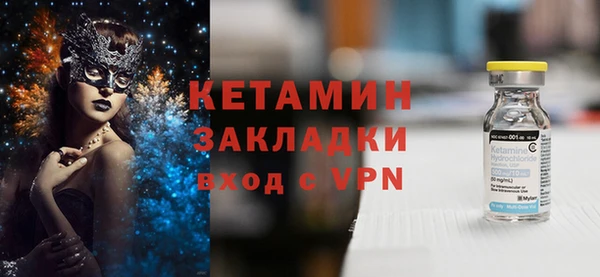 крисы Заволжск