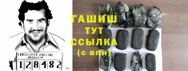 меф VHQ Заволжье