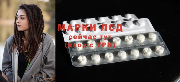 марки nbome Заводоуковск