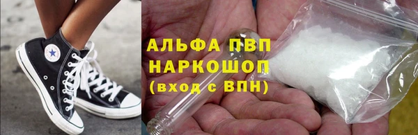 крисы Заволжск