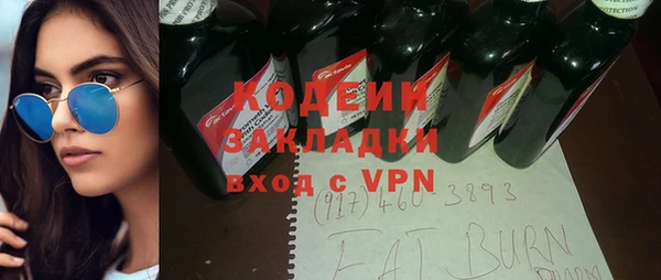 меф VHQ Заволжье