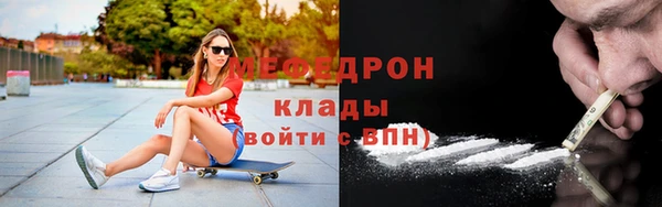 меф VHQ Заволжье