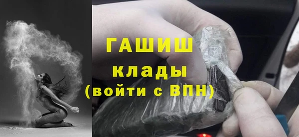 марки nbome Заводоуковск