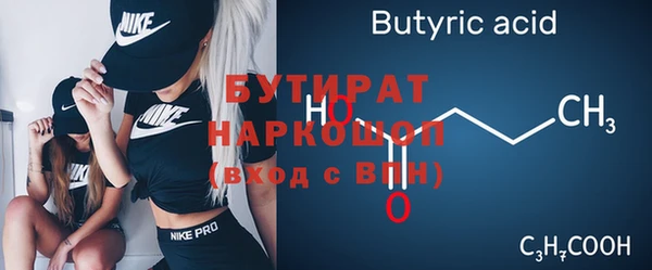 меф VHQ Заволжье