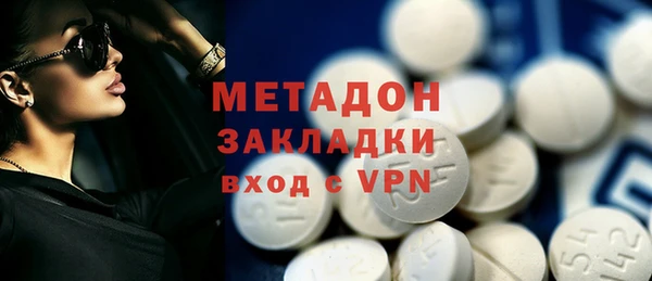 меф VHQ Заволжье