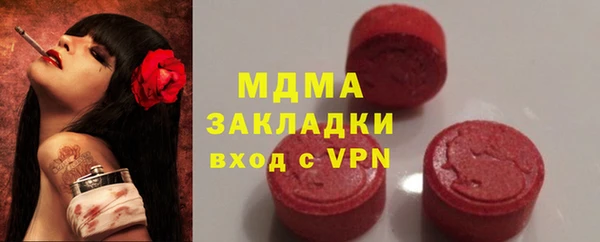 марки nbome Заводоуковск