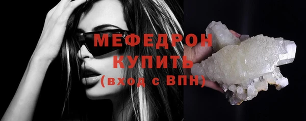 меф VHQ Заволжье