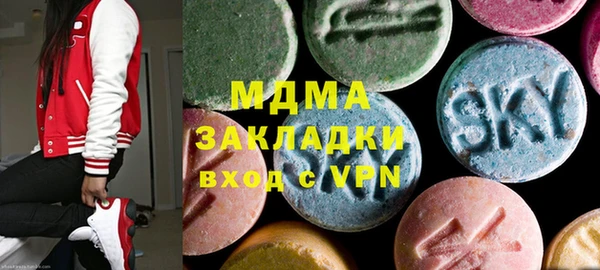 крисы Заволжск