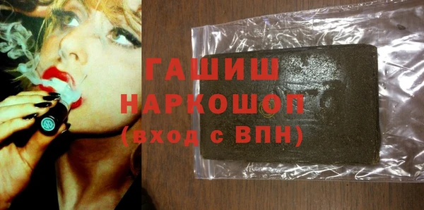 крисы Заволжск