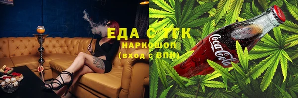 ALPHA PVP Мегион