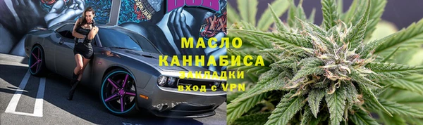 марки nbome Заводоуковск