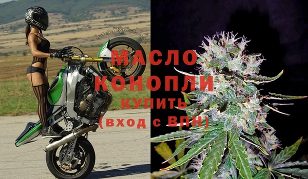 марки nbome Заводоуковск