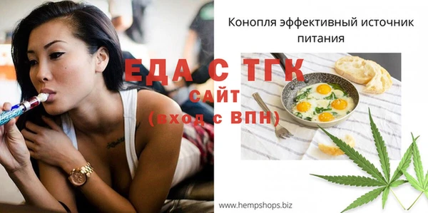 меф VHQ Заволжье