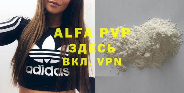 ALPHA PVP Мегион