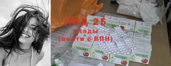 прущие крисы Ачинск