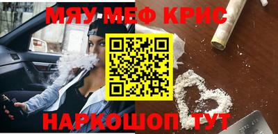 марки lsd Чебаркуль