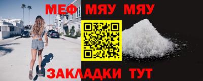 ALPHA-PVP Чапаевск