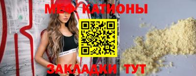 герыч Апшеронск