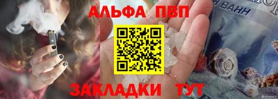 герыч Апшеронск