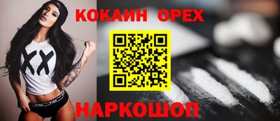 прущий лед Чебоксары