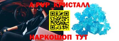 марки lsd Чебаркуль