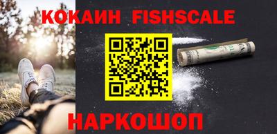 ALPHA-PVP Чапаевск