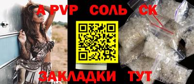 герыч Апшеронск