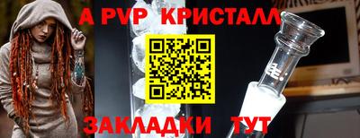 прущий лед Чебоксары