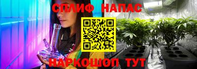 герыч Апшеронск