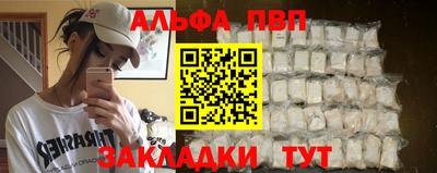 герыч Апшеронск