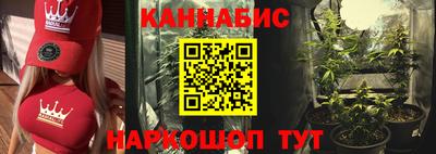 герыч Апшеронск