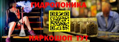 марки lsd Чебаркуль