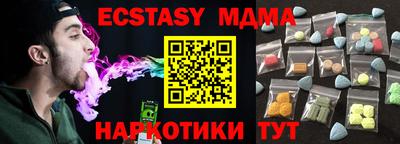 молекула духа Ярцево