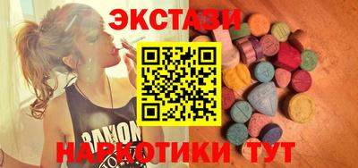 герыч Апшеронск