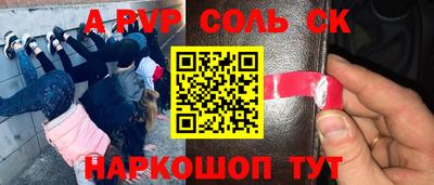 марки lsd Апрелевка